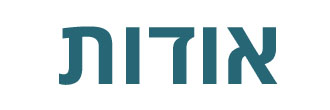 אודות